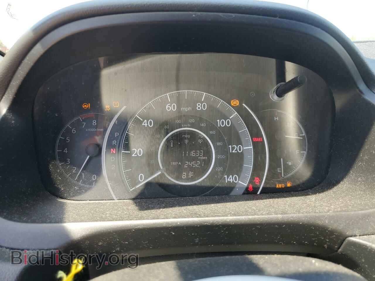 2012 HONDA CRV - VIN: 2HKRM4H57CH618426 - Фото 9