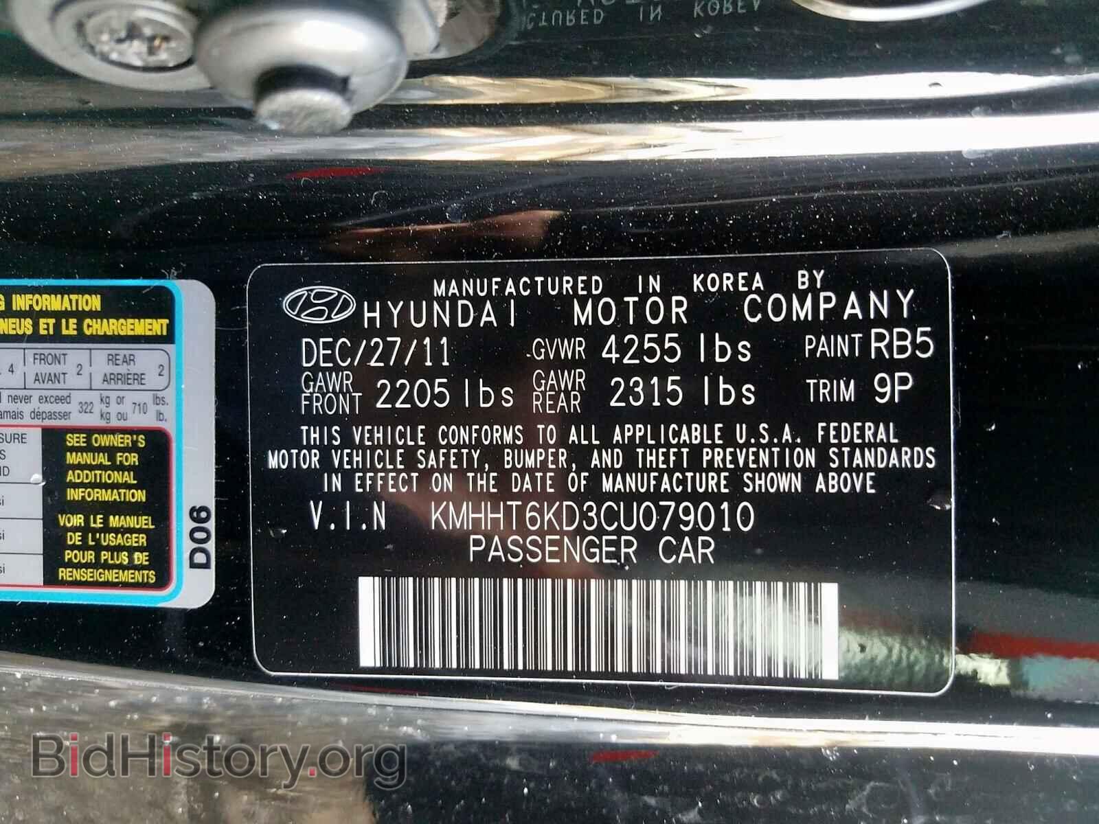 2012 HYUNDAI GENESIS - VIN: KMHHT6KD3CU079010 - Фото 10
