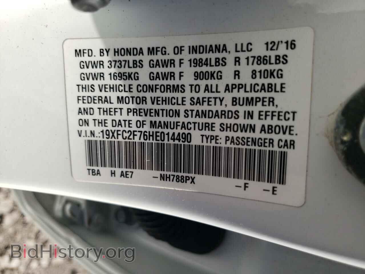 2017 HONDA CIVIC - VIN: 19XFC2F76HE014490 - Фото 10
