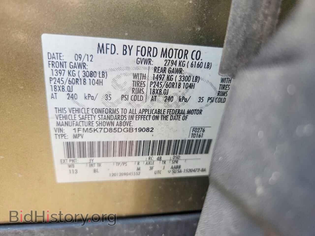 2013 FORD EXPLORER - VIN: 1FM5K7D85DGB19082 - Photo 13