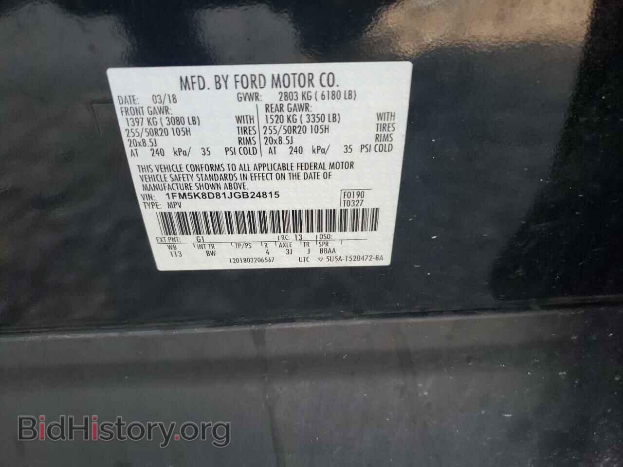 2018 FORD EXPLORER - VIN: 1FM5K8D81JGB24815 - Фото 14