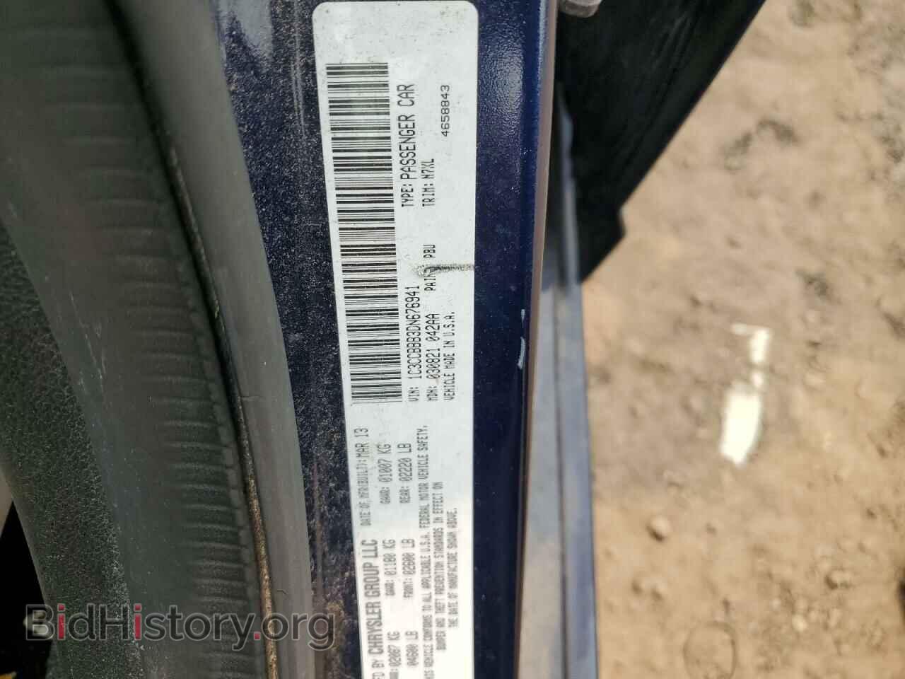 2013 CHRYSLER 200 - VIN: 1C3CCBBB3DN676941 - Photo 12