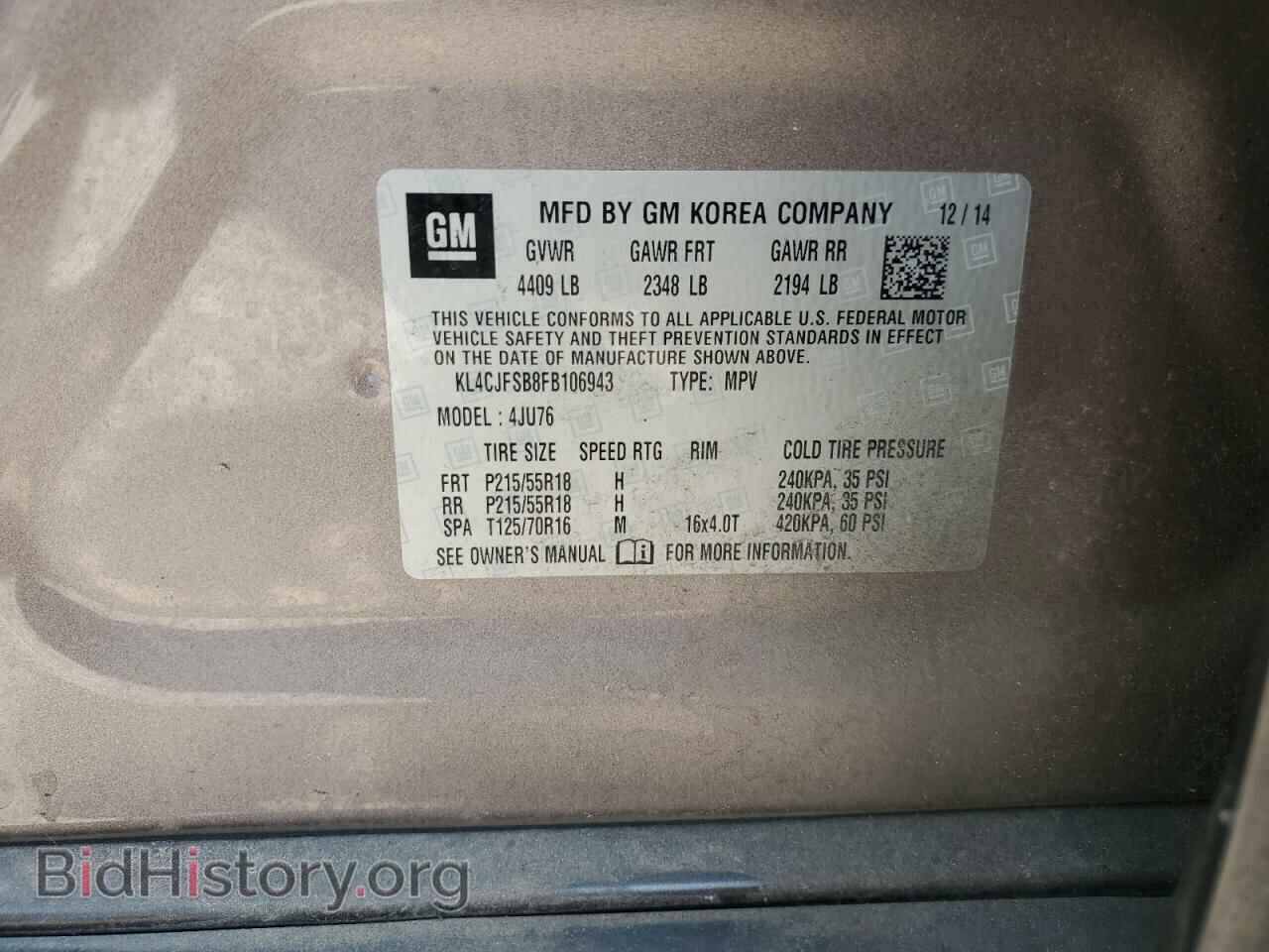 2015 BUICK ENCORE - VIN: KL4CJFSB8FB106943 - Photo 13