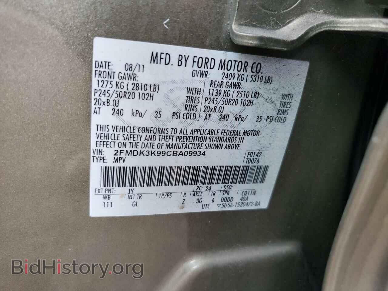 2012 FORD EDGE - VIN: 2FMDK3K99CBA09934 - Photo 13