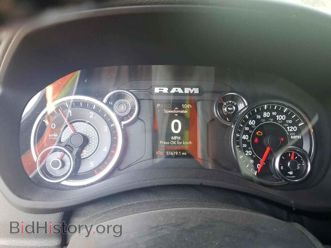 2024 RAM 2500 - VIN: 3C6UR5DL6RG101200 - Photo 9