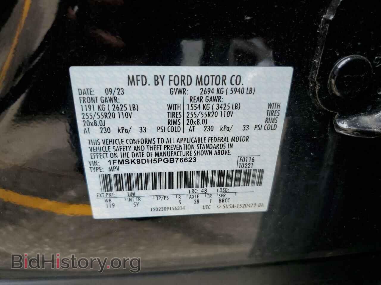 2023 FORD EXPLORER - VIN: 1FMSK8DH5PGB76623 - Photo 14