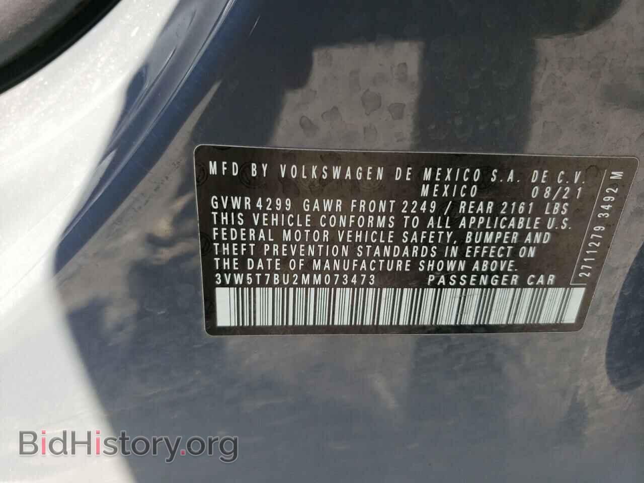2021 VOLKSWAGEN JETTA - VIN: 3VW5T7BU2MM073473 - Photo 12