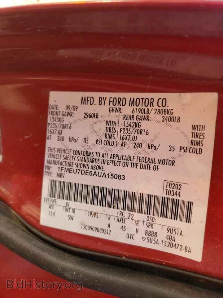 2010 FORD EXPLORER - VIN: 1FMEU7DE6AUA15083 - Photo 10