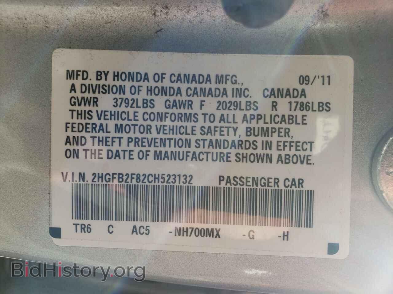 2012 HONDA CIVIC - VIN: 2HGFB2F82CH523132 - Фото 10