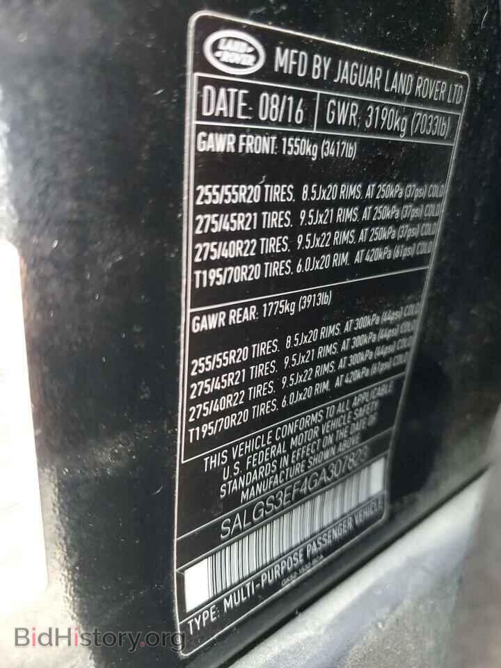 2016 LAND ROVER RANGEROVER - VIN: SALGS3EF4GA307823 - Фото 13