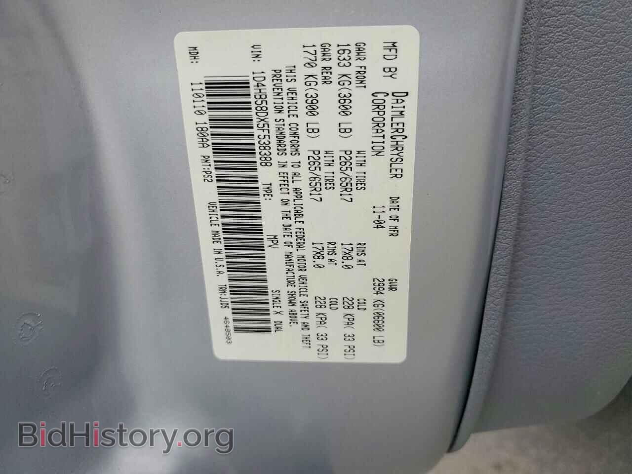 2005 DODGE DURANGO - VIN: 1D4HB58DX5F538388 - Фото 12