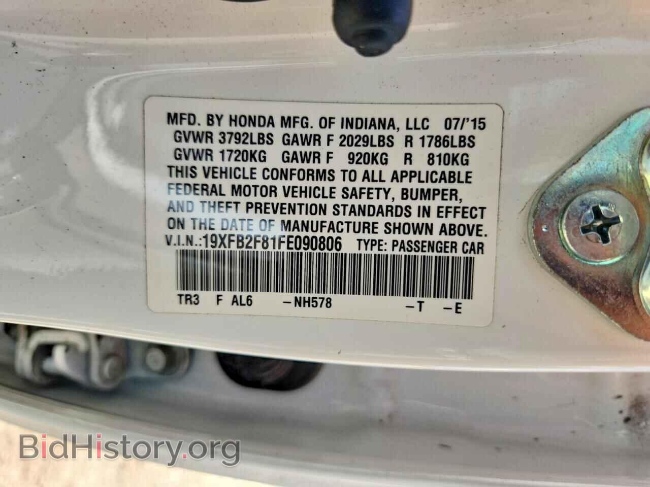 2015 HONDA CIVIC - VIN: 19XFB2F81FE090806 - Photo 13