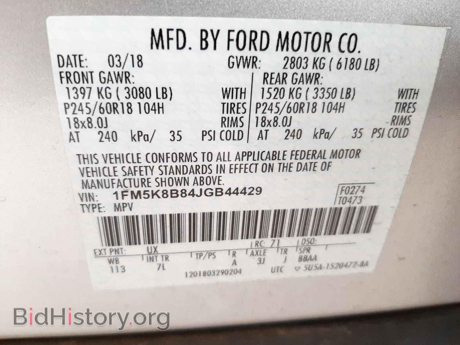 2018 FORD EXPLORER - VIN: 1FM5K8B84JGB44429 - Фото 10