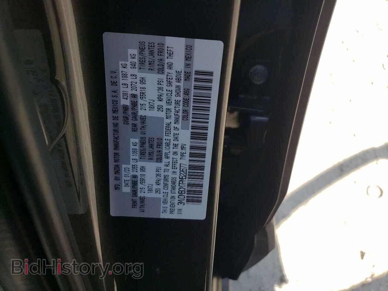 2023 MAZDA CX30 - VIN: 3MVDMBCM7PM522677 - Фото 14