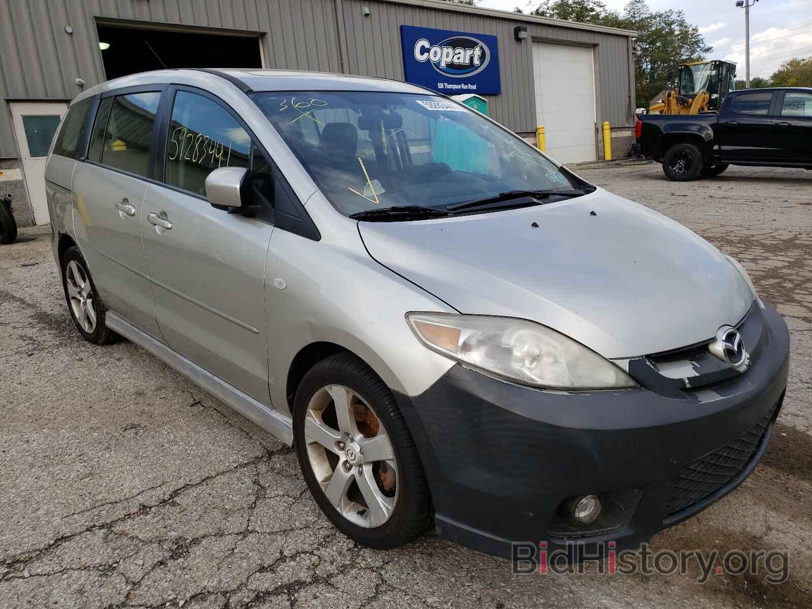 Photo JM1CR293770145168 - MAZDA 5 2007