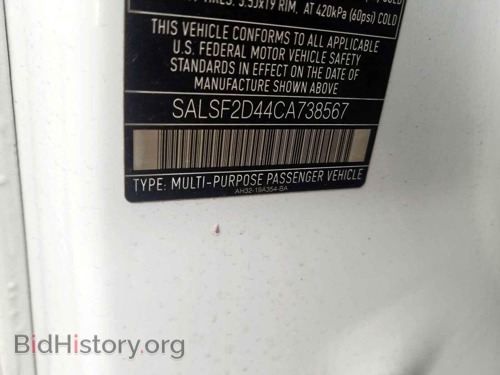 2012 LAND ROVER RANGE ROVE - VIN: SALSF2D44CA738567 - Фото 10