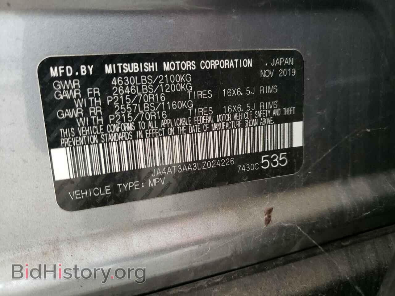 2020 MITSUBISHI ECLIPSE - VIN: JA4AT3AA3LZ024226 - Photo 13
