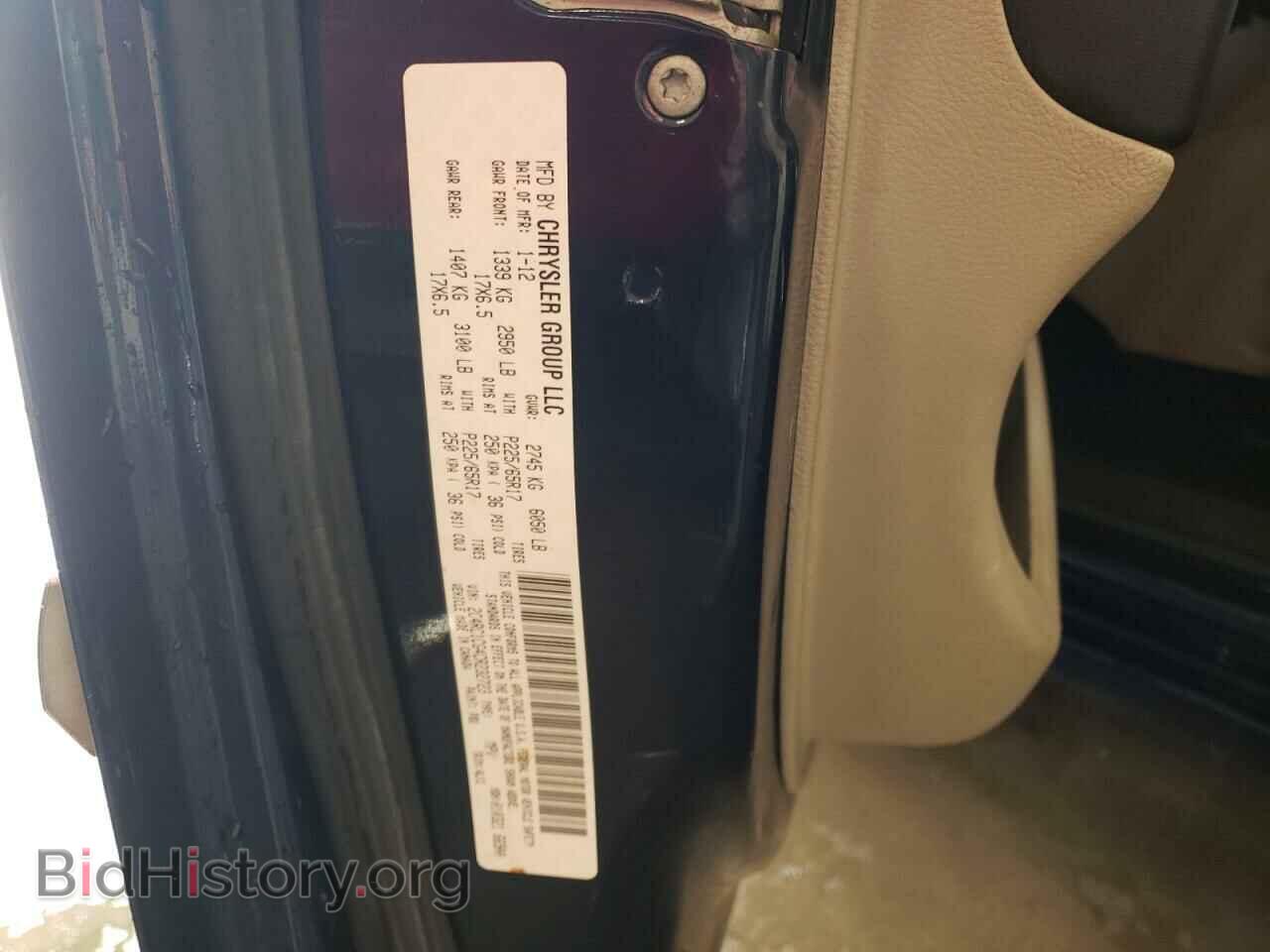 2012 CHRYSLER MINIVAN - VIN: 2C4RC1CG4CR232723 - Фото 10