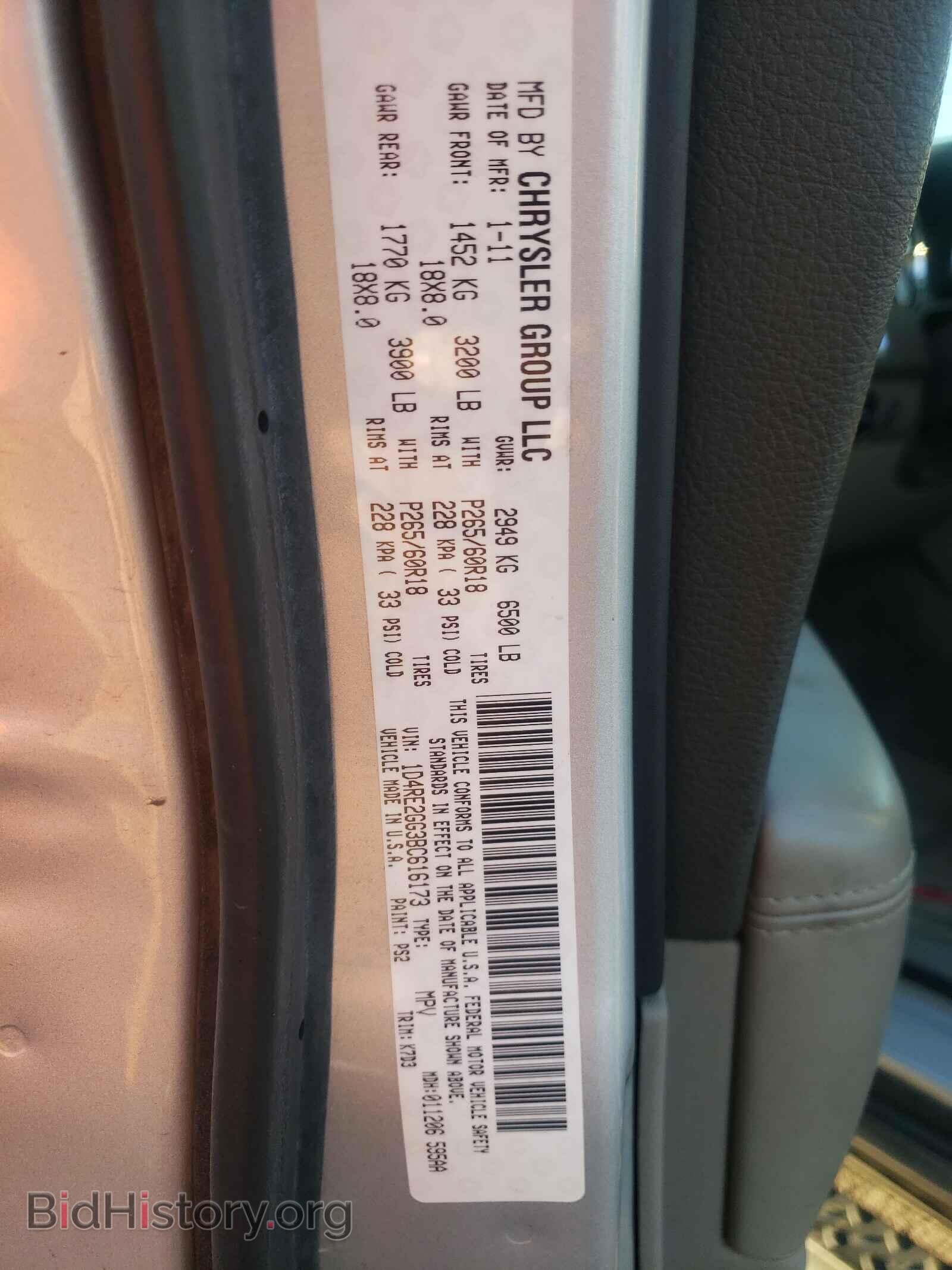 2011 DODGE DURANGO - VIN: 1D4RE2GG3BC616173 - Photo 10