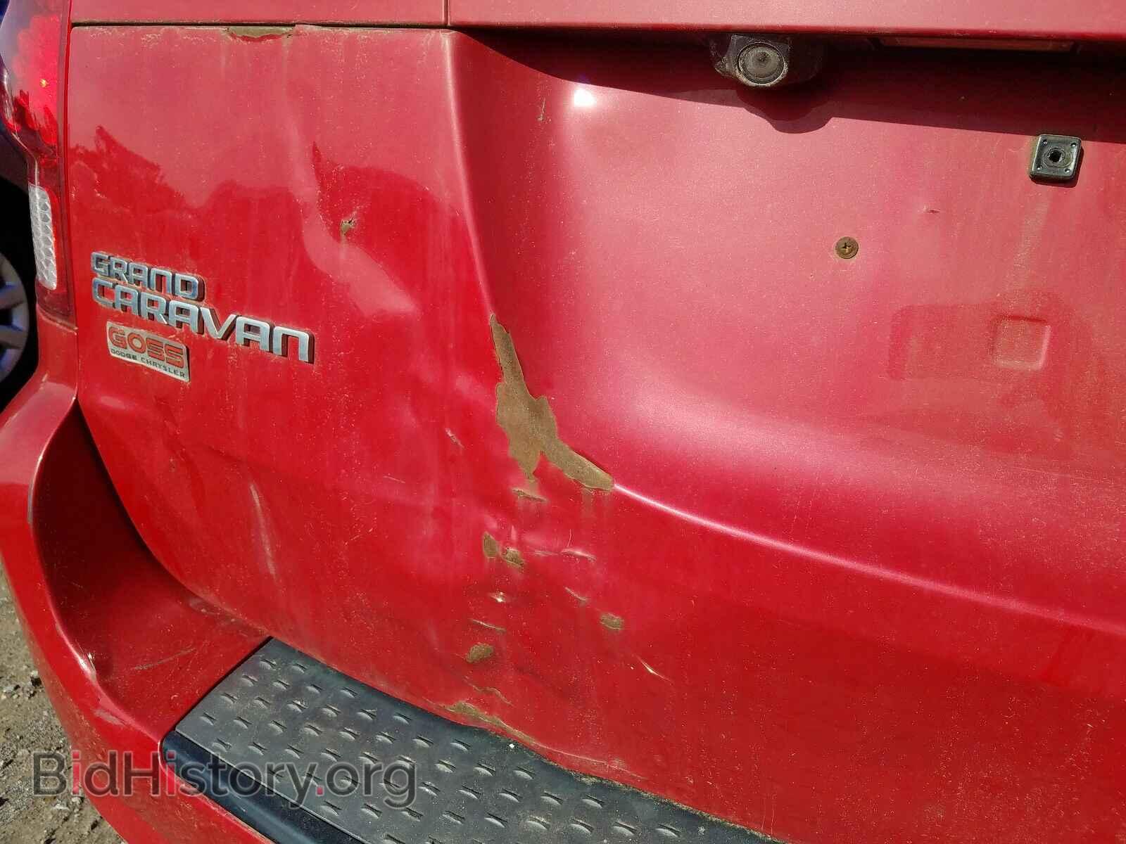 2015 DODGE CARAVAN - VIN: 2C4RDGBG8FR689251 - Фото 9