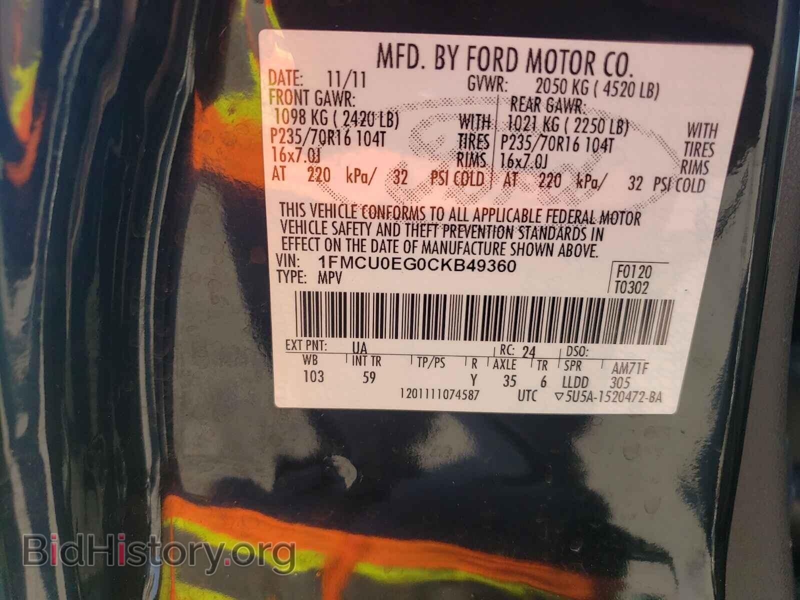 2012 FORD ESCAPE - VIN: 1FMCU0EG0CKB49360 - Фото 10
