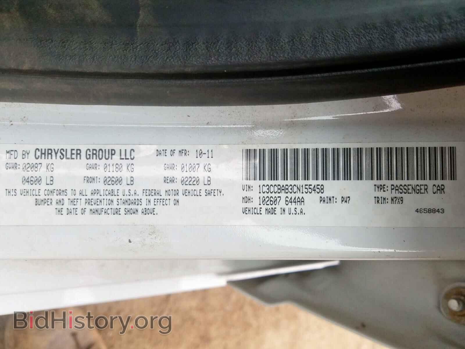 2012 CHRYSLER 200 - VIN: 1C3CCBAB3CN155458 - Photo 10