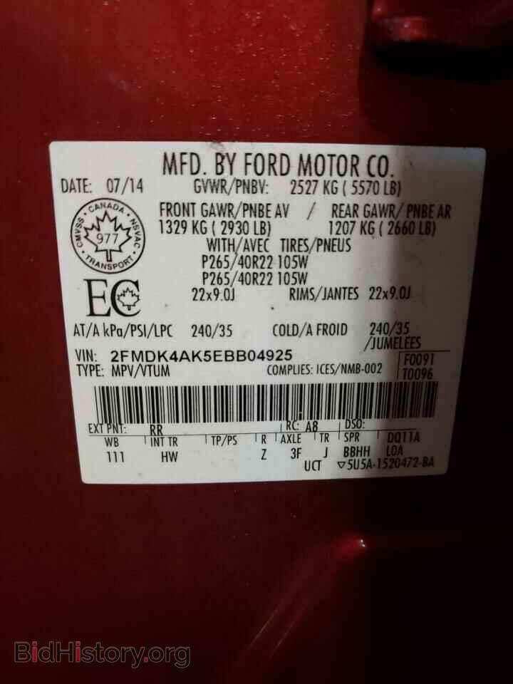 2014 FORD EDGE - VIN: 2FMDK4AK5EBB04925 - Фото 10