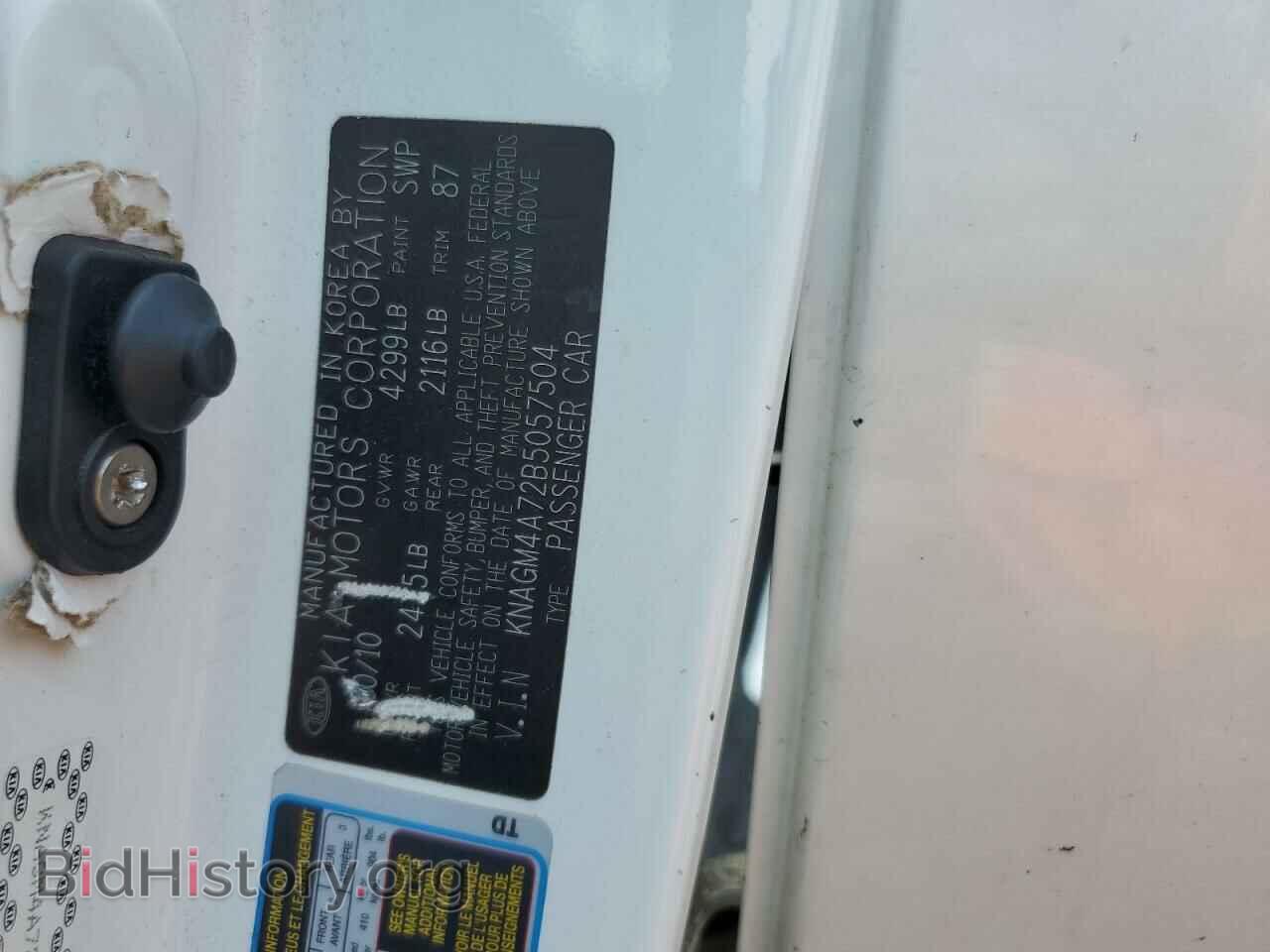 2011 KIA OPTIMA - VIN: KNAGM4A72B5057504 - Фото 13