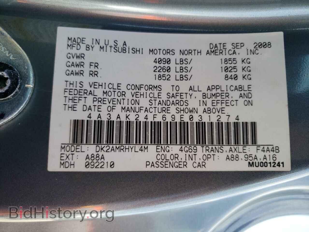 2009 MITSUBISHI ECLIPSE - VIN: 4A3AK24F69E031274 - Фото 10