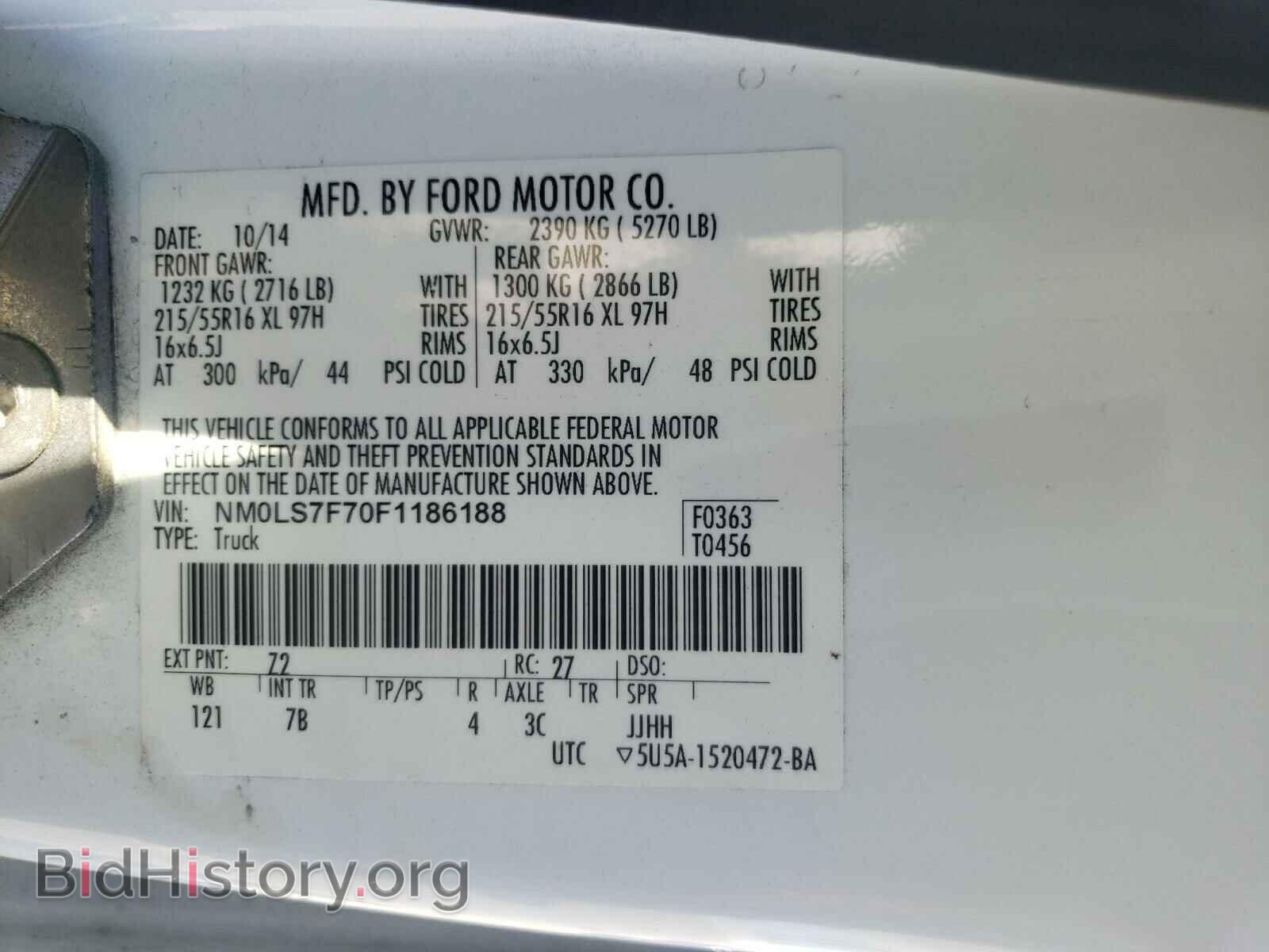 2015 FORD TRANSIT CO - VIN: NM0LS7F70F1186188 - Фото 10