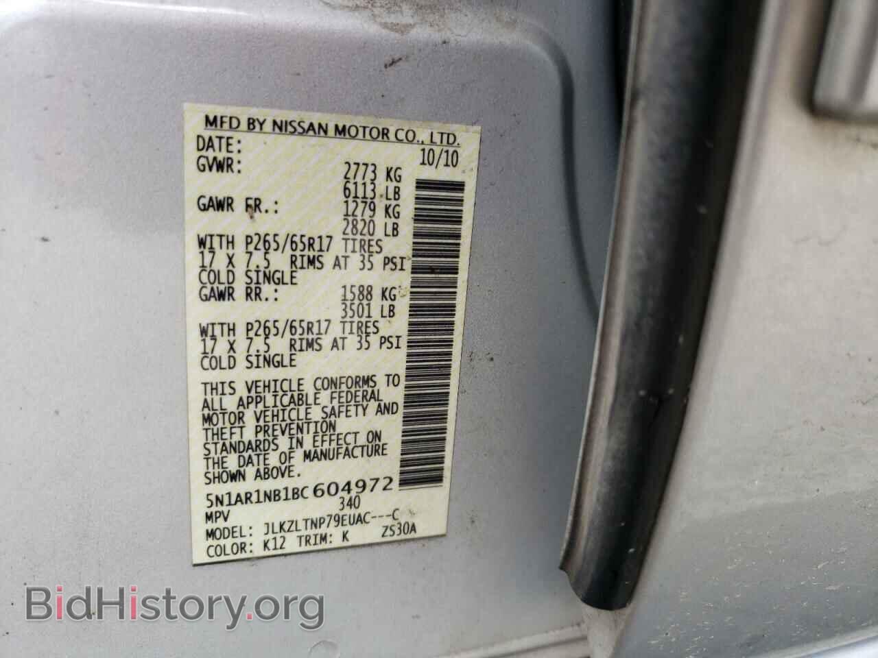 2011 NISSAN PATHFINDER - VIN: 5N1AR1NB1BC604972 - Фото 13