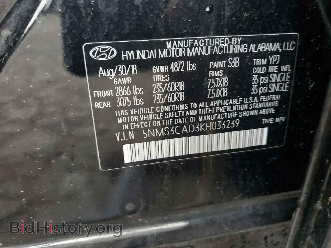 2019 HYUNDAI SANTA FE - VIN: 5NMS3CAD3KH033239 - Фото 13