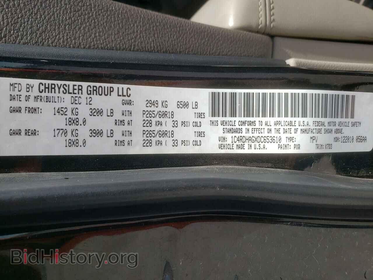 2013 DODGE DURANGO - VIN: 1C4RDHAGXDC653610 - Photo 10