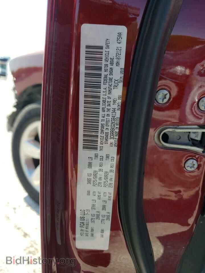 2019 RAM 1500 - VIN: 3C6RR6KG2KG641344 - Фото 10