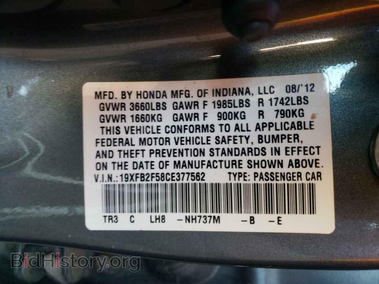2012 HONDA CIVIC - VIN: 19XFB2F58CE377562 - Фото 10