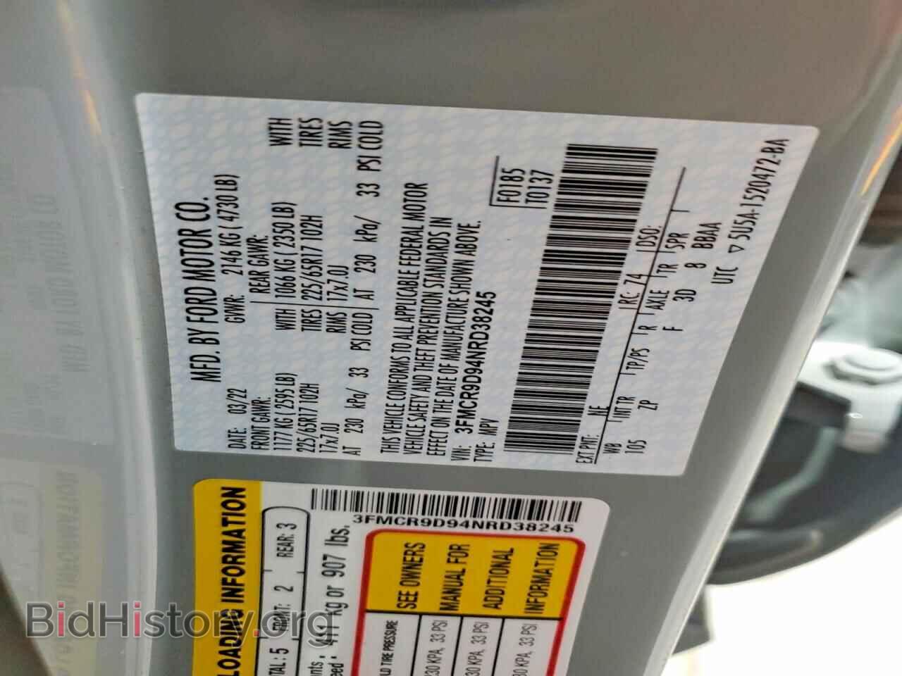 2022 FORD BRONCO - VIN: 3FMCR9D94NRD38245 - Фото 13
