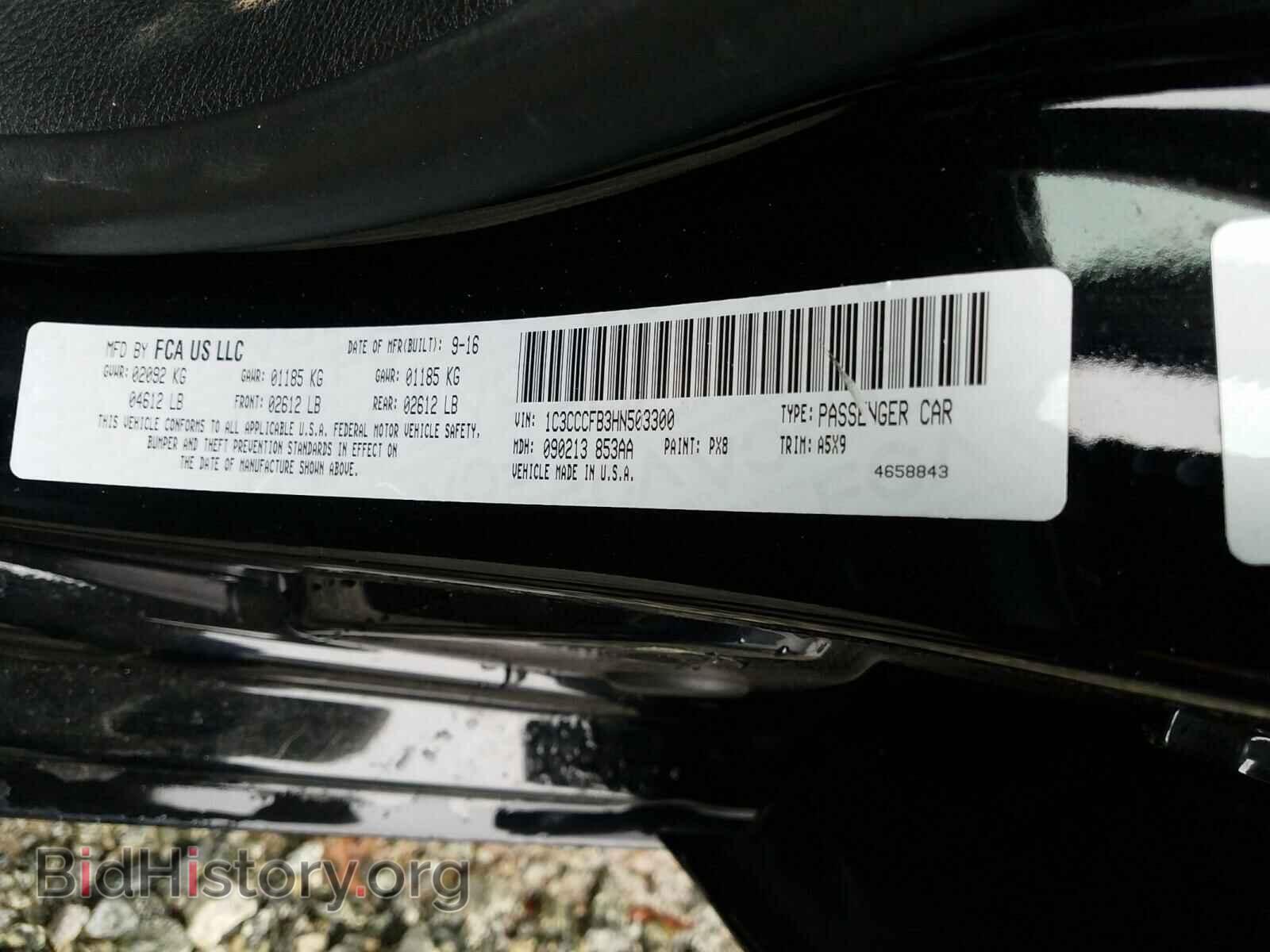 2017 CHRYSLER 200 - VIN: 1C3CCCFB3HN503300 - Фото 10