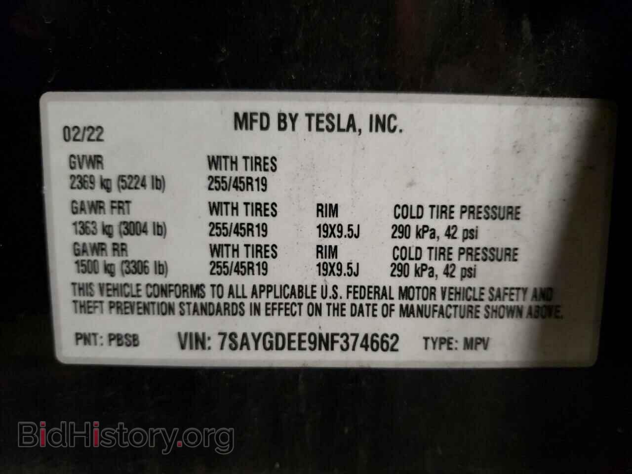 2022 TESLA MODEL Y - VIN: 7SAYGDEE9NF374662 - Фото 13