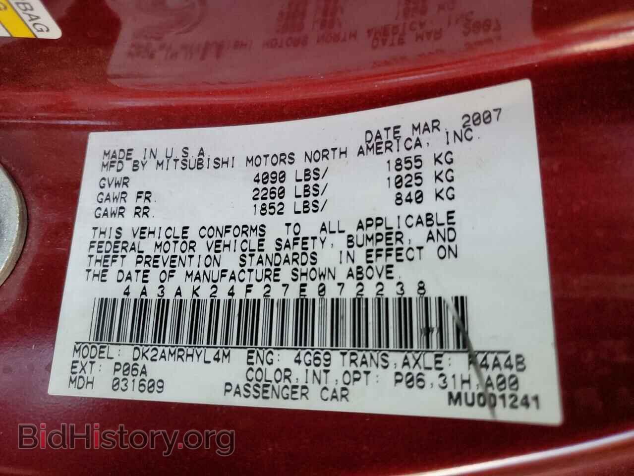 2007 MITSUBISHI ECLIPSE - VIN: 4A3AK24F27E072238 - Photo 12