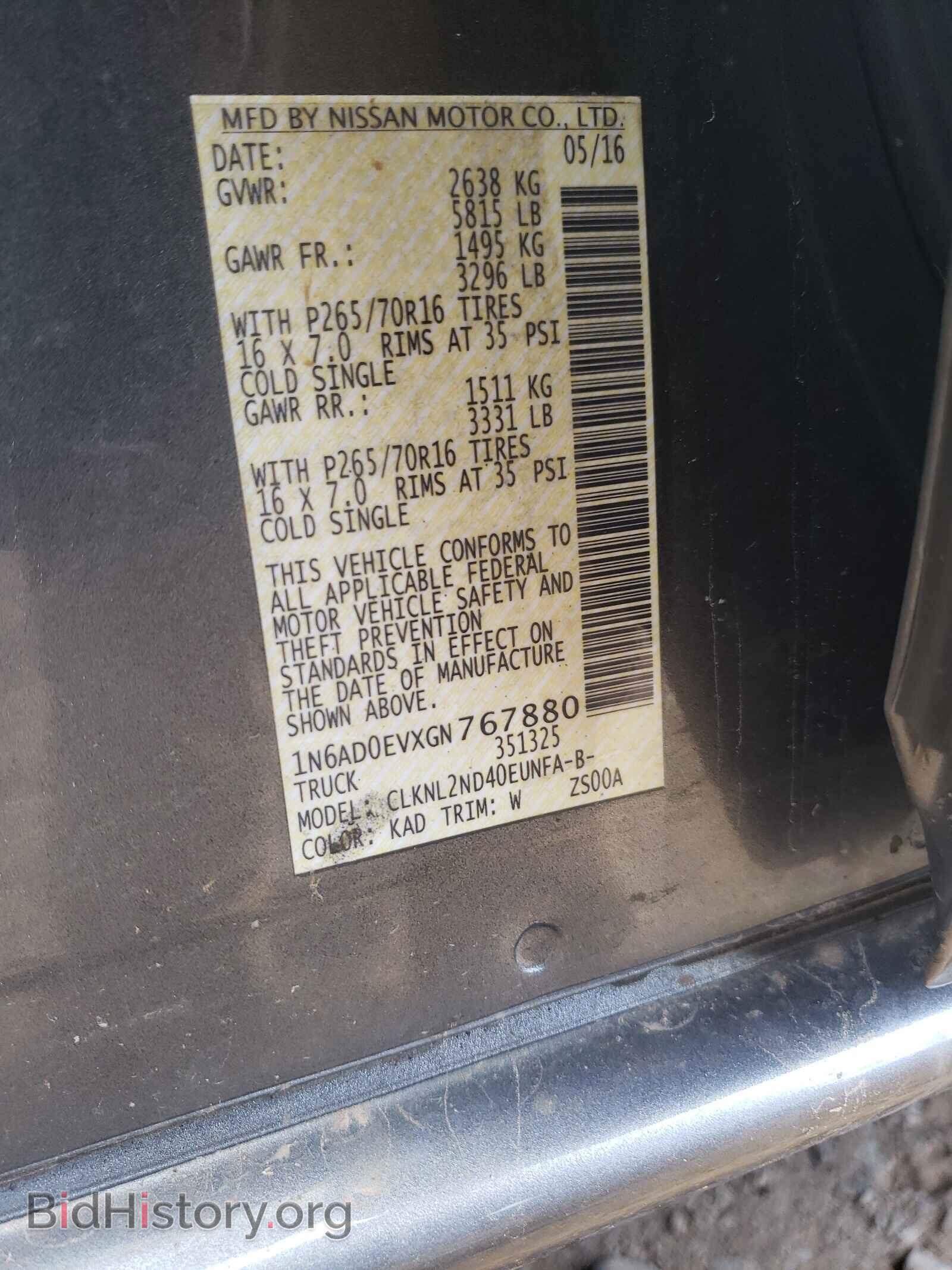 2016 NISSAN FRONTIER - VIN: 1N6AD0EVXGN767880 - Фото 10