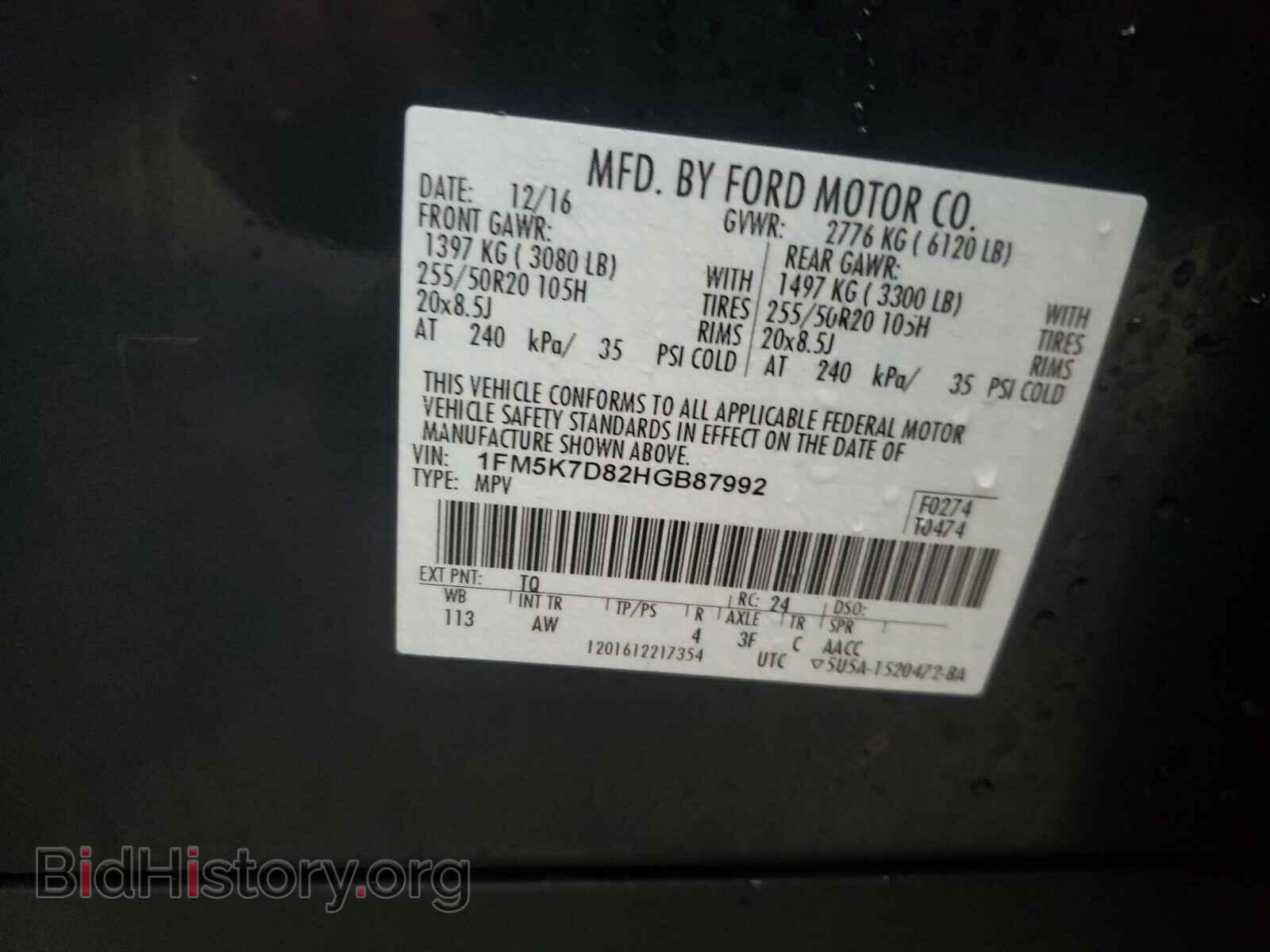 2017 FORD EXPLORER - VIN: 1FM5K7D82HGB87992 - Photo 10