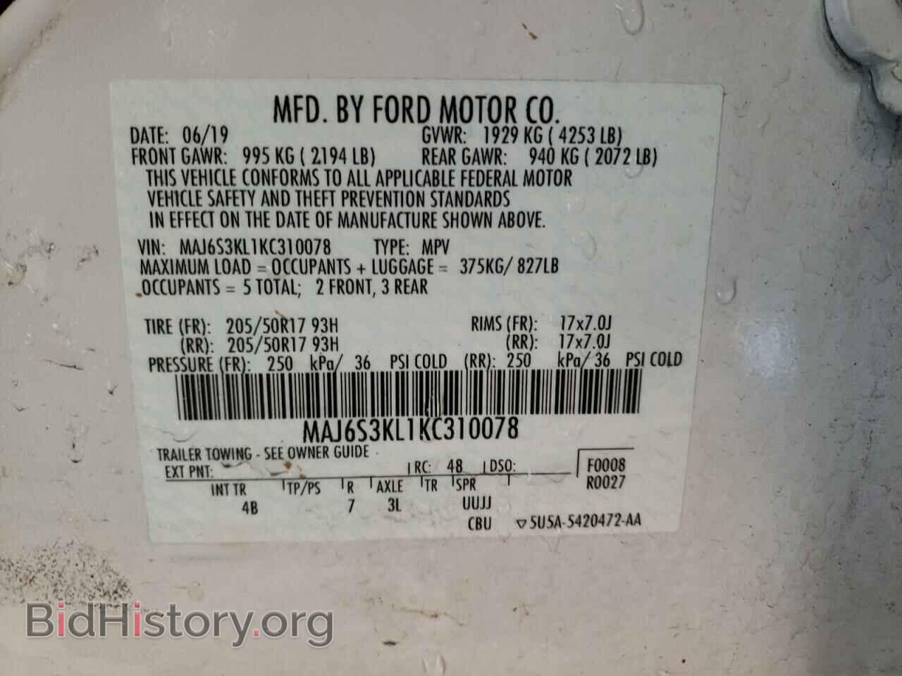 2019 FORD ECOSPORT - VIN: MAJ6S3KL1KC310078 - Фото 10