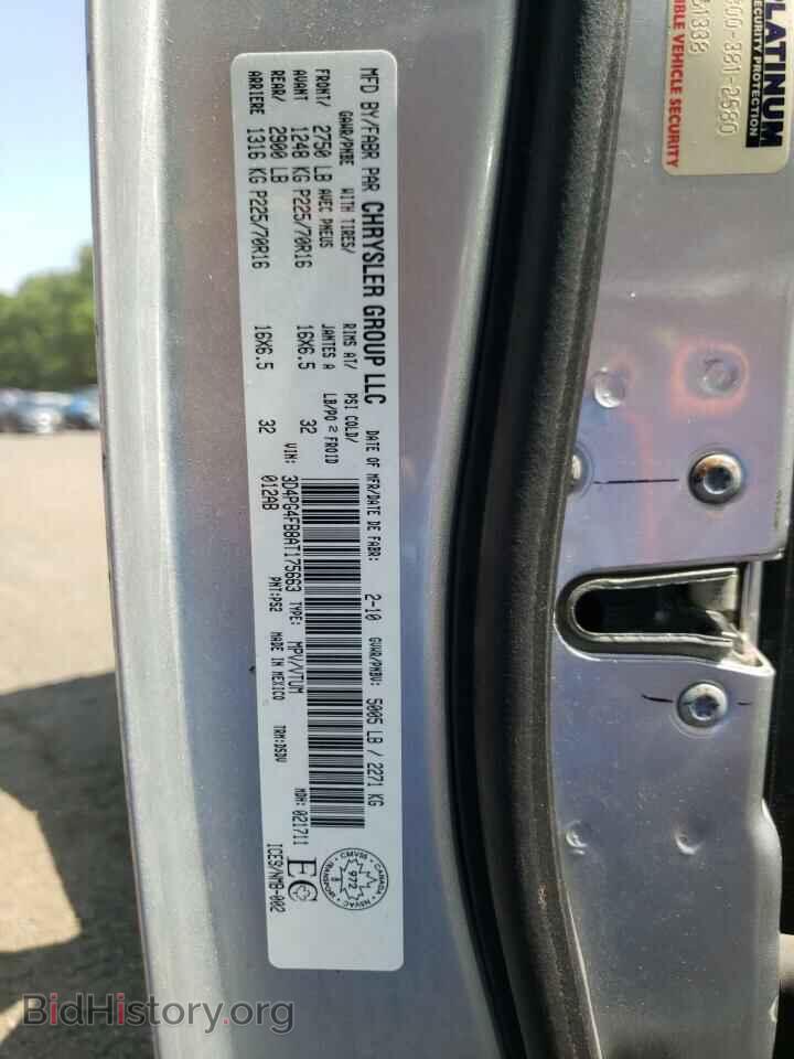 2010 DODGE JOURNEY - VIN: 3D4PG4FB8AT175663 - Фото 14