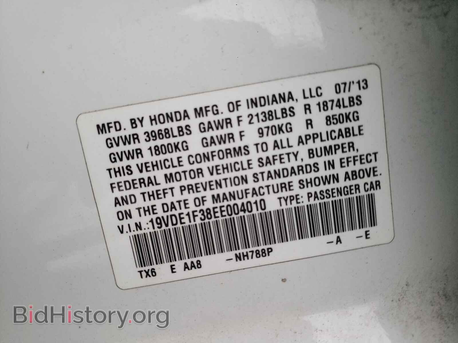 2014 ACURA ILX - VIN: 19VDE1F38EE004010 - Фото 10