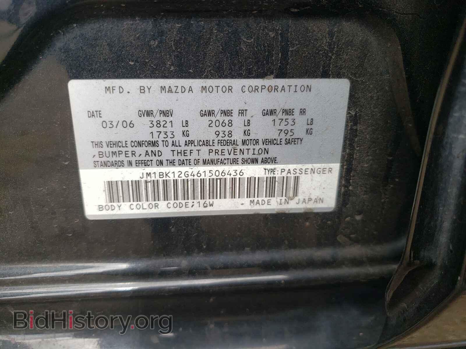 2006 MAZDA 3 - VIN: JM1BK12G461506436 - Фото 10