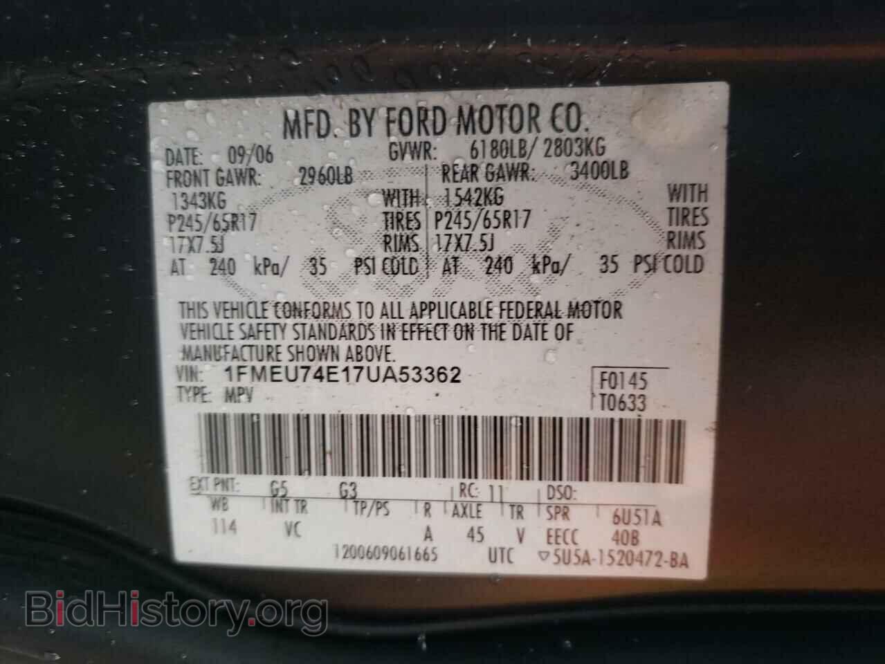 2007 FORD EXPLORER - VIN: 1FMEU74E17UA53362 - Photo 10