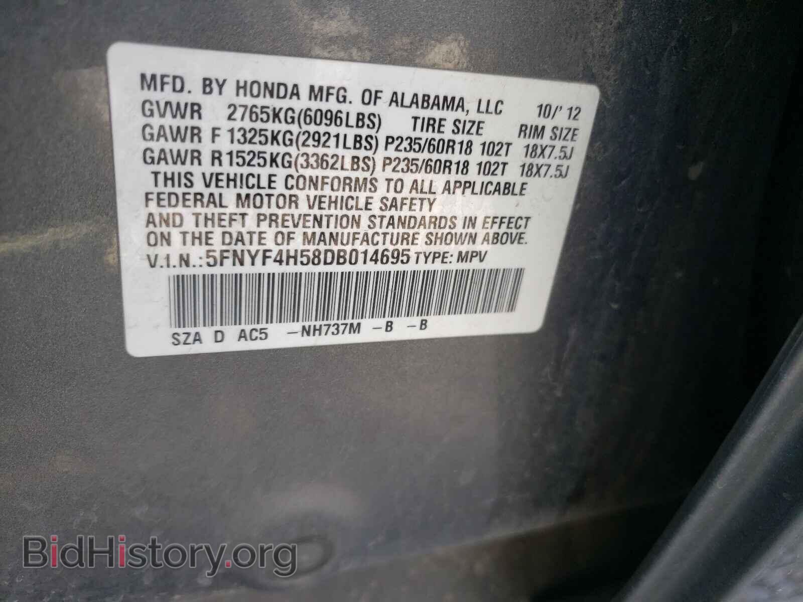 2013 HONDA PILOT - VIN: 5FNYF4H58DB014695 - Фото 10