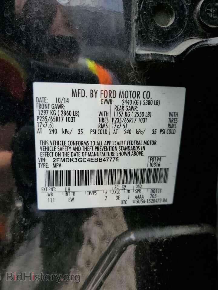 2014 FORD EDGE - VIN: 2FMDK3GC4EBB47775 - Photo 12