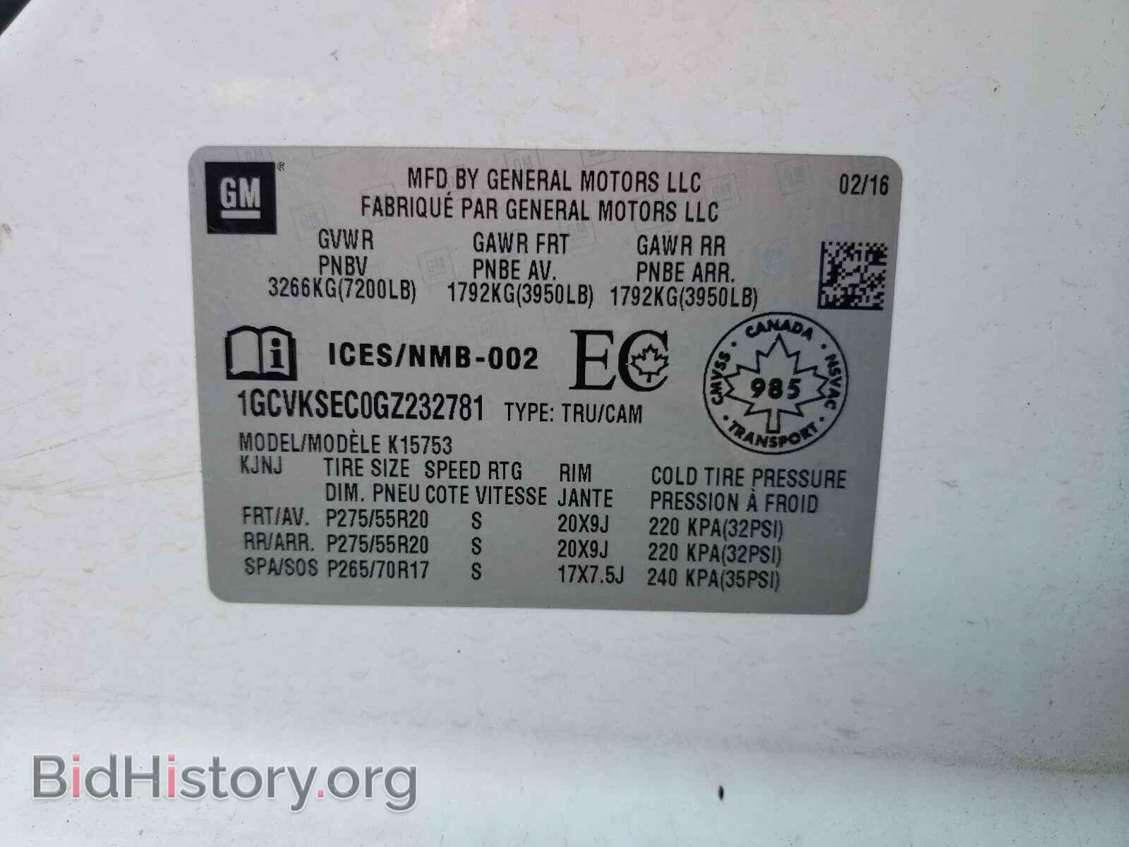 2016 CHEVROLET SILVERADO - VIN: 1GCVKSEC0GZ232781 - Фото 10