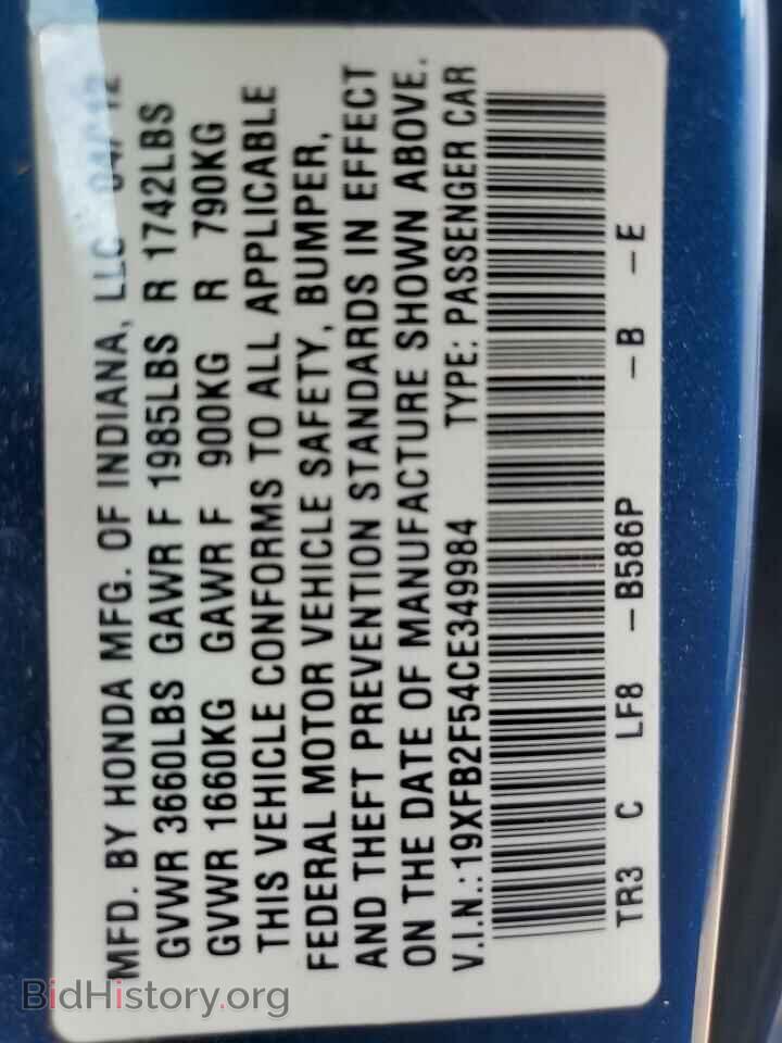 2012 HONDA CIVIC - VIN: 19XFB2F54CE349984 - Photo 12